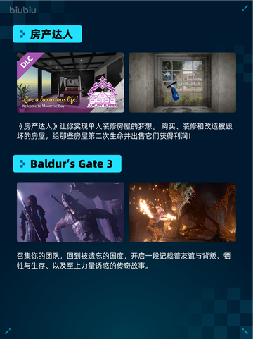 🔥解限机登顶Steam热销榜！🎮截图6