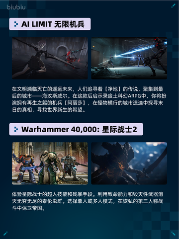 🔥Steam热销游戏榜动物迷城登顶💥截图5