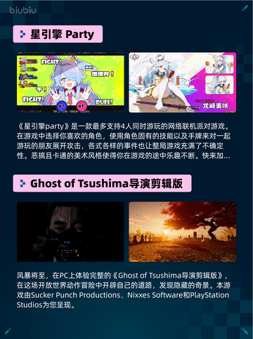 🔥Steam热销游戏榜《侏罗纪世界：进化2》登顶恐龙统治开始🦖💥截图3
