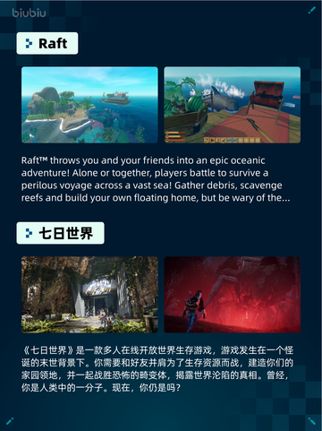 🔥Steam热销游戏榜《暗黑破坏神® IV》登顶💥截图3