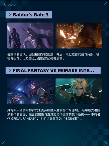 Steam热销游戏榜英勇之地登顶截图4