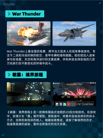 🔥Steam热销游戏榜轮盘猎人登顶命运赌局🎲💥截图4