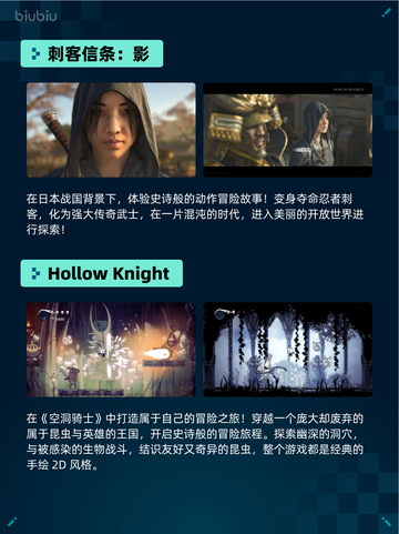 🔥解限机登顶Steam热销榜！💥截图6