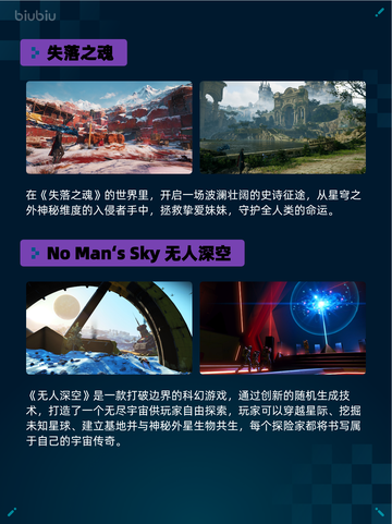 🔥Steam热销榜RDR2登顶！西部冒险神作回归截图4