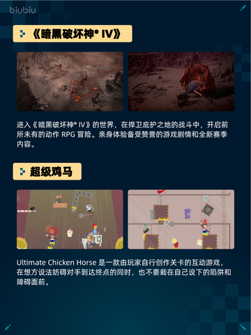 Steam热销游戏榜使命召唤®：战争地带™登顶截图5