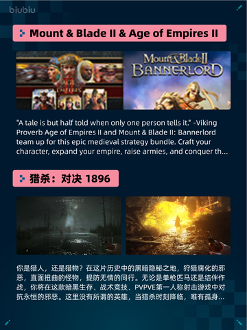 🔥Steam热销游戏榜双人成行登顶！🎮截图4