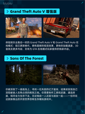 🔥Steam热销游戏榜双人成行登顶！🎮截图4
