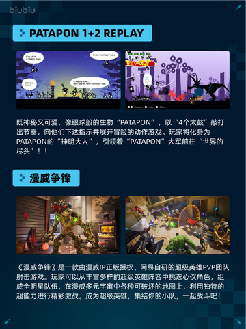 🔥Steam热销游戏榜Dota 2登顶🏆截图4