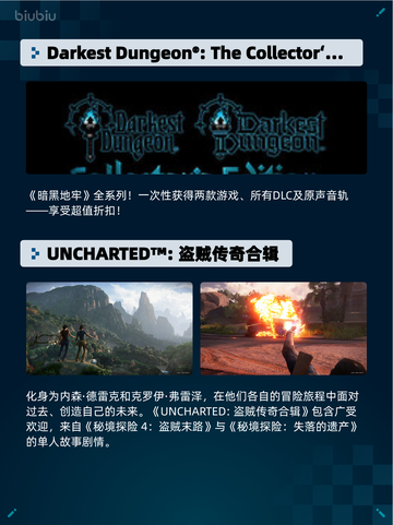 🎮Steam热销游戏榜Euro Truck Simulator 2登顶！截图4