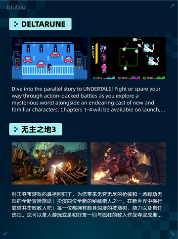 Steam热销游戏榜王国纪元：环太平洋正版联动登顶🔥🎮截图3