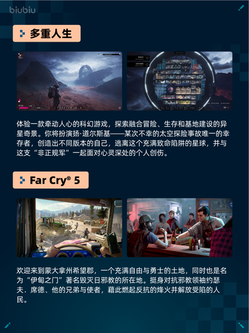 🔥Steam热销游戏榜《猎人：荒野的召唤™》登顶💥截图5
