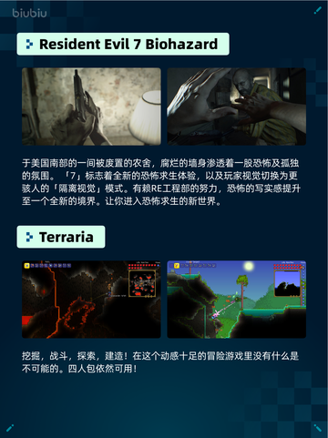 Steam热销游戏榜Resident Evil 7 Biohazard登顶截图3