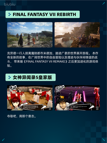 🔥Steam热销游戏榜STEINS;GATE登顶🎉截图3