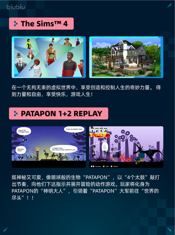 🔥Steam热销游戏榜星引擎Party登顶💥截图6