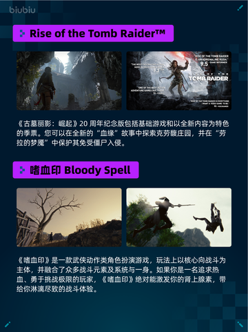 🔥Steam热销游戏榜禁闭求生2 Grounded 2登顶💥截图4