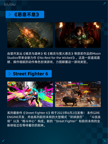 Steam热销游戏榜《恶意不息》登顶截图2