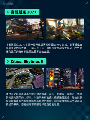 🔥霍格沃茨之遗登顶Steam热销榜！截图5