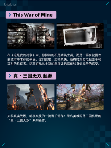 Steam热销游戏榜Victoria 3登顶🔥💥超神游戏等你来战！截图6