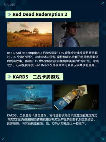 🔥Steam热销游戏榜Red Dead登顶西部之王！🤠💥截图2