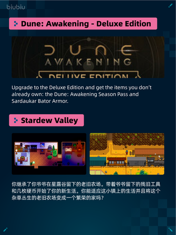 🔥Steam热销游戏榜断箭登顶💥游戏迷必玩🔥截图4