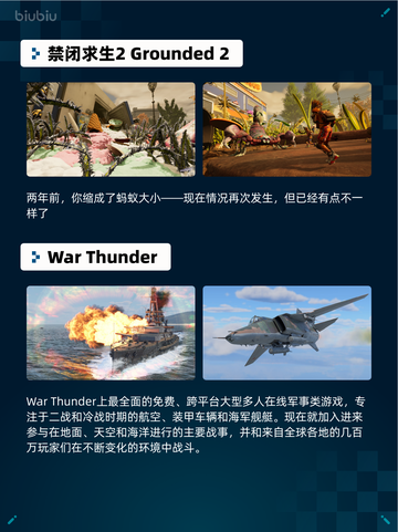 🔥Steam热销游戏榜禁闭求生2 Grounded 2登顶💥截图2