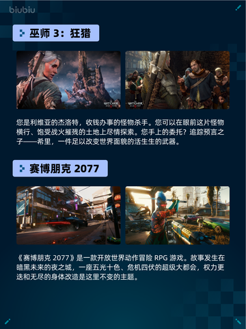 🔥Steam热销游戏榜《暗黑破坏神® IV》登顶👑截图6