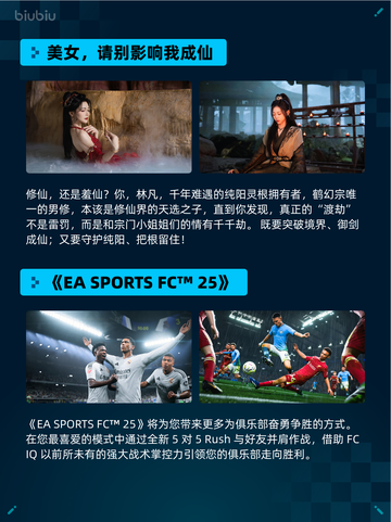 Steam热销游戏榜The Sims™ 4登顶🎉🔥截图5