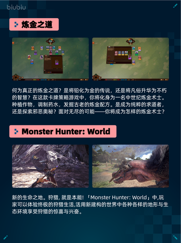 🔥Steam热销游戏榜轮盘猎人登顶！命运赌局引爆🔥截图5