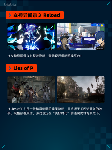 🔥Steam热销游戏榜EA SPORTS FC™ 26登顶💥截图5