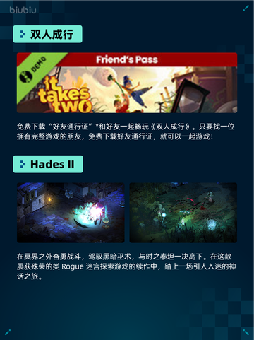 🔥Steam热销游戏榜情感反诈模拟器登顶💥截图3
