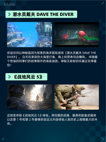 🔥Steam热销游戏榜《巫师3：狂猎-完全版》登顶！👑截图2