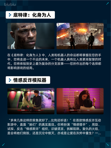 🎮Steam热销游戏榜刺客信条：影登顶🔥截图5