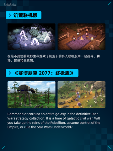 🔥战意登顶Steam热销榜！💥截图5