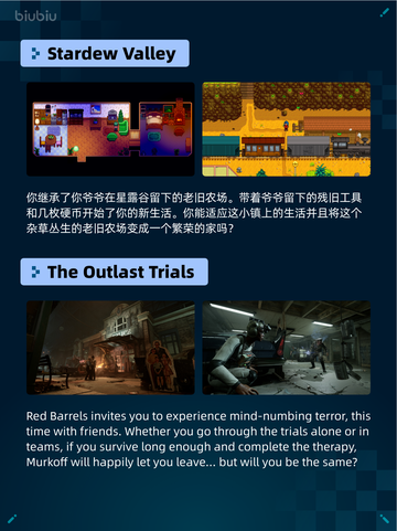 Steam热销游戏榜逸剑风云决登顶截图3