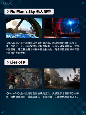 🔥Steam热销游戏榜No Man's Sky无人深空登顶🚀截图2