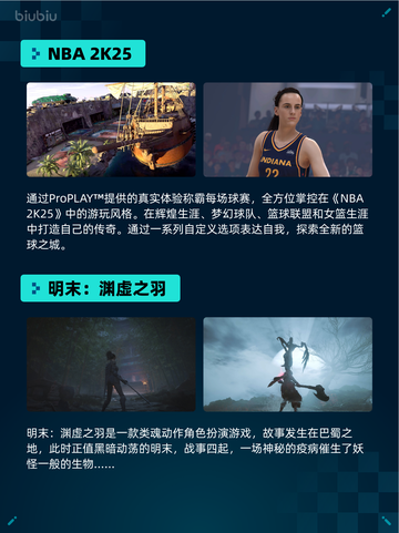 🔥Steam热销游戏榜英勇之地登顶💥截图4
