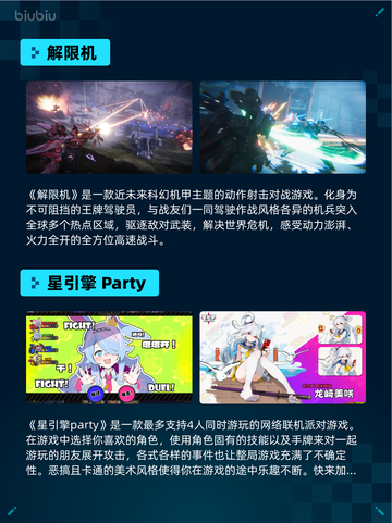🔥Steam热销游戏榜Sons Of The Forest登顶💥截图4