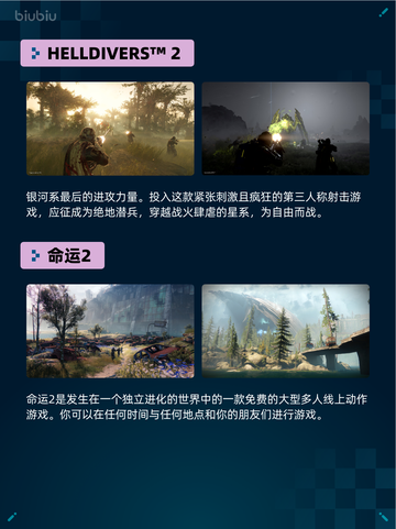 Steam热销游戏榜吾今有世家登顶截图6
