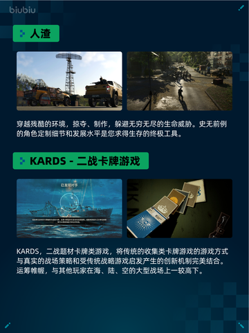 🔥Steam热销游戏榜开球! REMATCH登顶🎉截图5
