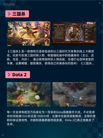 🔥Steam热销游戏榜漫威争锋登顶💥截图3