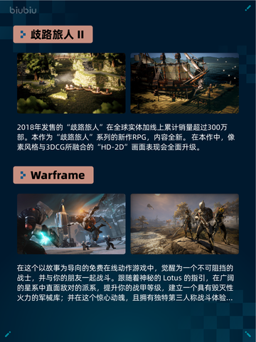🔥Steam热销游戏榜Crusader Kings III登顶👑截图5