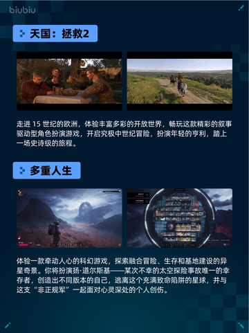 Steam热销游戏榜Cast n Chill登顶🔥🔥仅18字！截图6