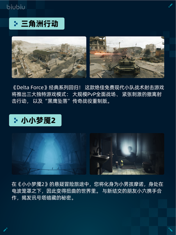 🔥War Thunder登顶Steam热销榜！🚀截图3