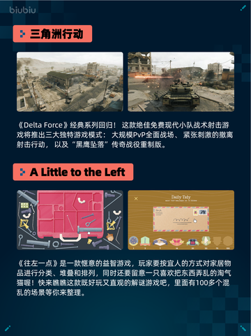 🔥Steam热销游戏榜三国杀登顶！👑截图5