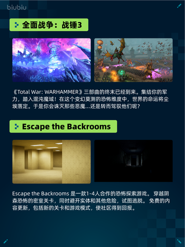🔥Steam热销游戏榜PATAPON 1+2 REPLAY登顶💥截图6