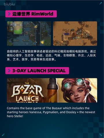 🔥Steam热销游戏榜极速营救登顶！💥截图6