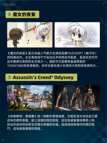 🔥Steam热销游戏榜双人成行登顶！🎮截图4
