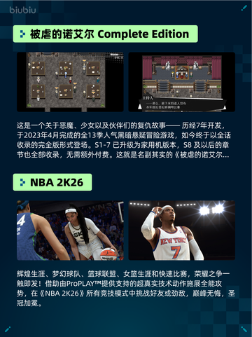 🔥Steam热销游戏榜The Sims™ 4登顶！🎮截图5