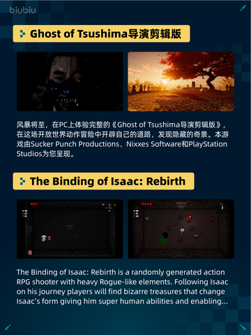 🔥Steam热销榜《地平线：零之曙光》登顶！🎮💥截图5