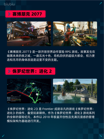🔥Steam热销游戏榜《暗黑破坏神® IV》登顶👑截图3